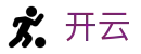 开云 · 官方网站 - 全方位体育赛事直播